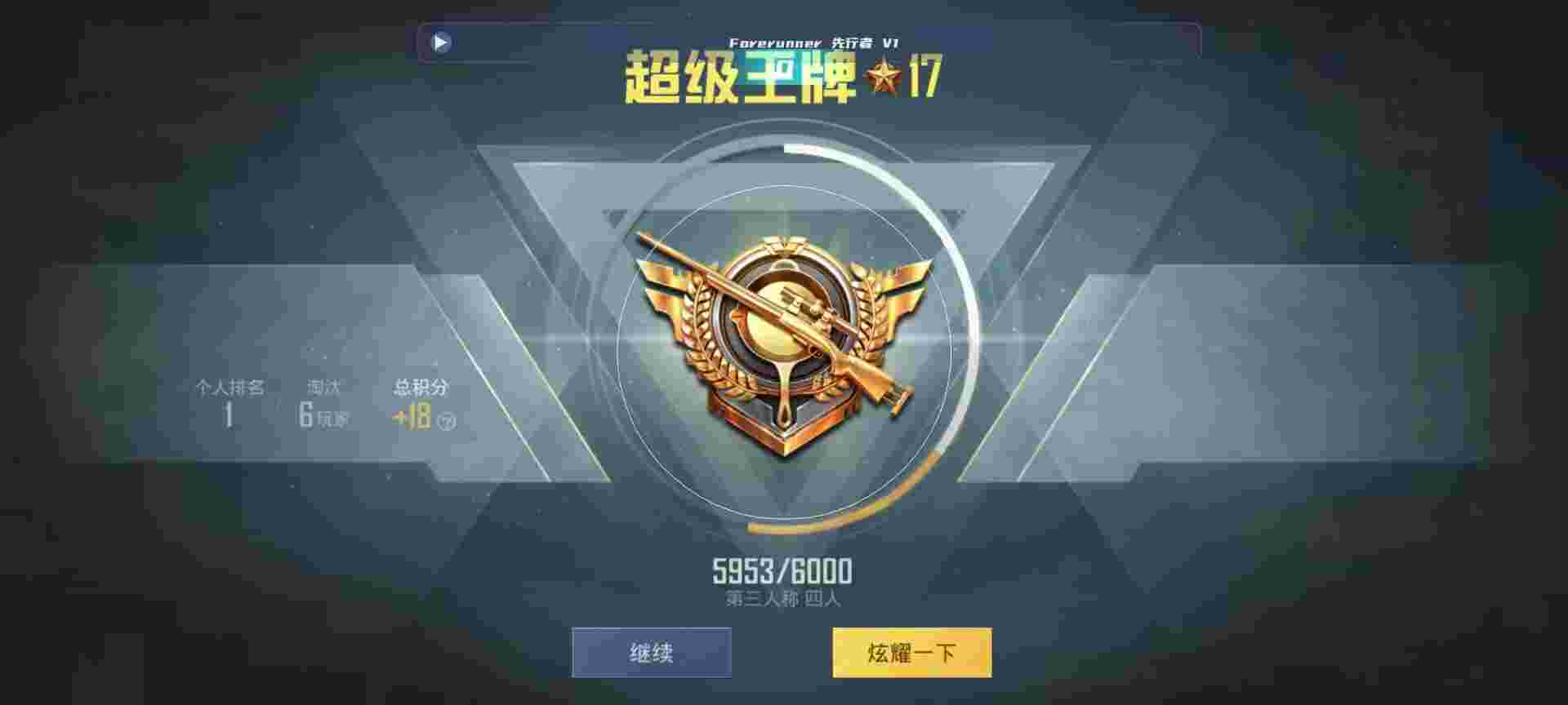 和平精英鸡腿辅助自瞄 - 第五人格卡有什么用辅助预览图